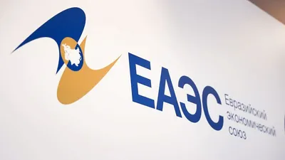 международная организация, сотрудничество