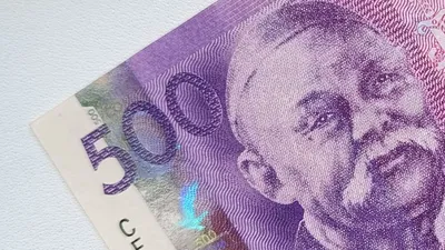 национальная валюта, Кыргызстан