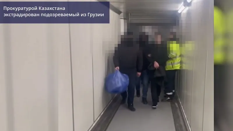 экстрадиция, Казахстан, Алматы, Грузия, Январские события