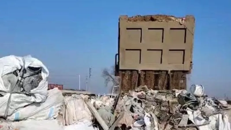 мусор, свалка