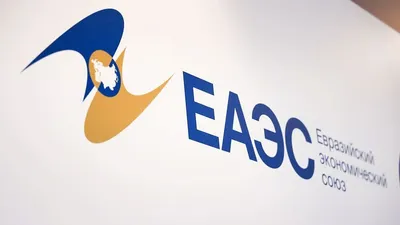 международная организация, сотрудничество