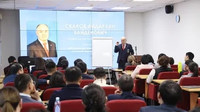 лекция, высший судебный совет, Академия правосудия