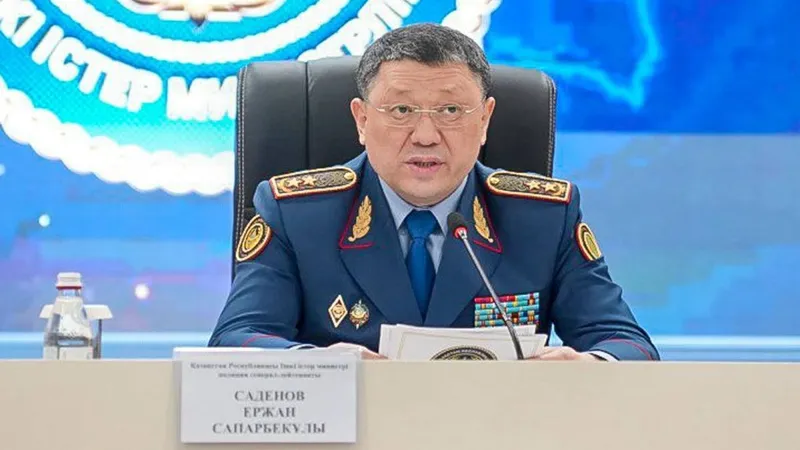 министр внутренних дел РК Ержан Саденов