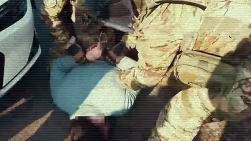 Задержание