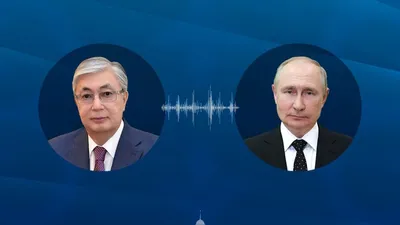 президенты Касым-Жомарт Токаев и Владимир Путин