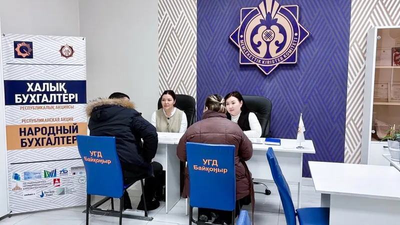 Народный бухгалтер 