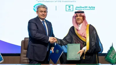 Казахстан, Саудовская Аравия