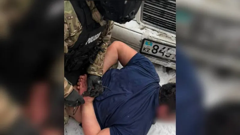 Задержание