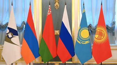 Евразийская экономическая комиссия, ЕЭК, Евразийский экономический союз, ЕАЭС, флаги стран ЕАЭС
