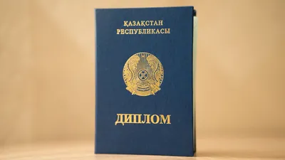Выпускники вузов, вручение дипломов, диплом о высшем образовании