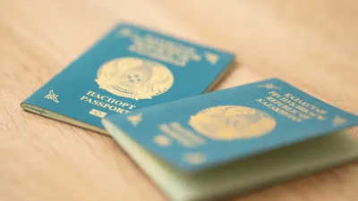 Паспорт гражданина РК, документы