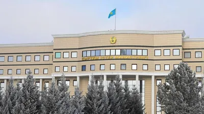 государственный орган, министерство