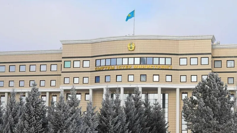 государственный орган, министерство