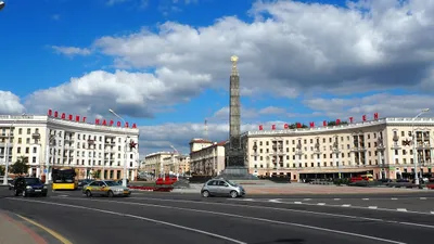 столица Беларуси