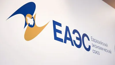 сотрудничество, международные договоры