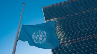 организация объединенных наций