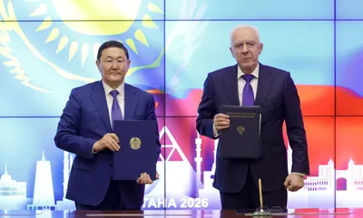 Генеральная прокуратура