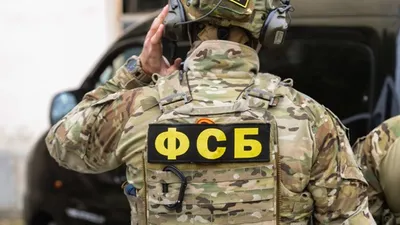 служба безопасности