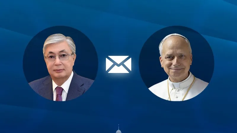 Касым-Жомарт Токаев и Папа Римский Лев XIV