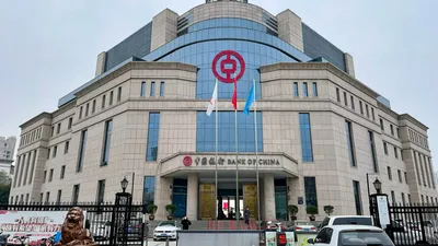 финансовое учреждение