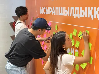 Управление молодежной политики города Алматы