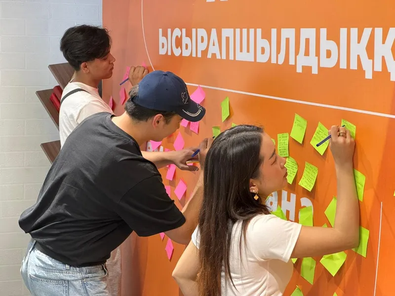 Управление молодежной политики города Алматы