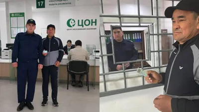 удостоверение личности, Казахстан