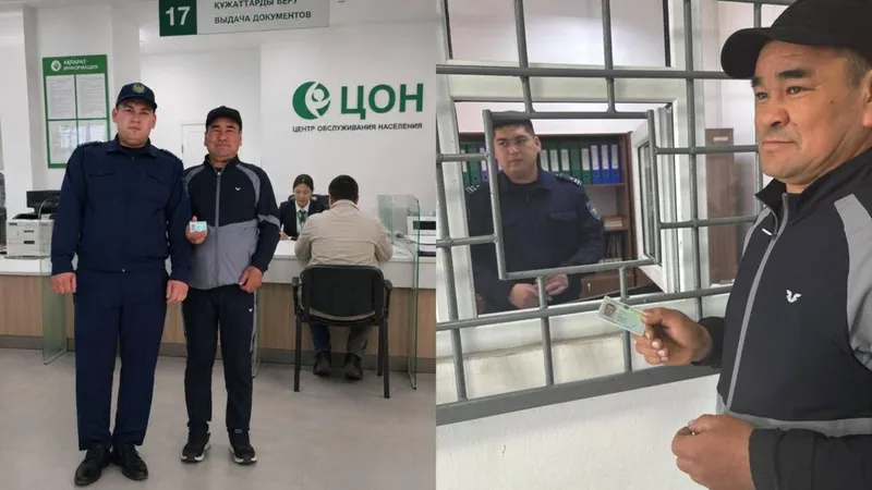 удостоверение личности, Казахстан