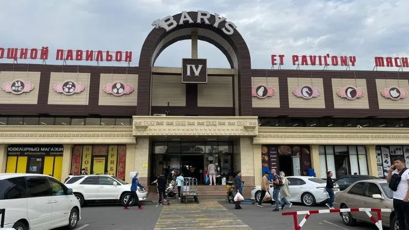 рынок, базар, Алматы