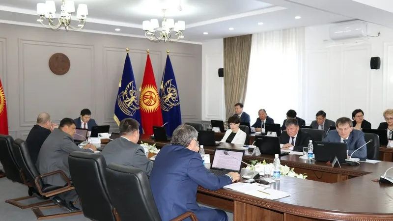 Кыргызстан, государственный орган