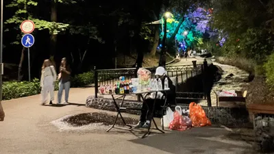 Терренкур