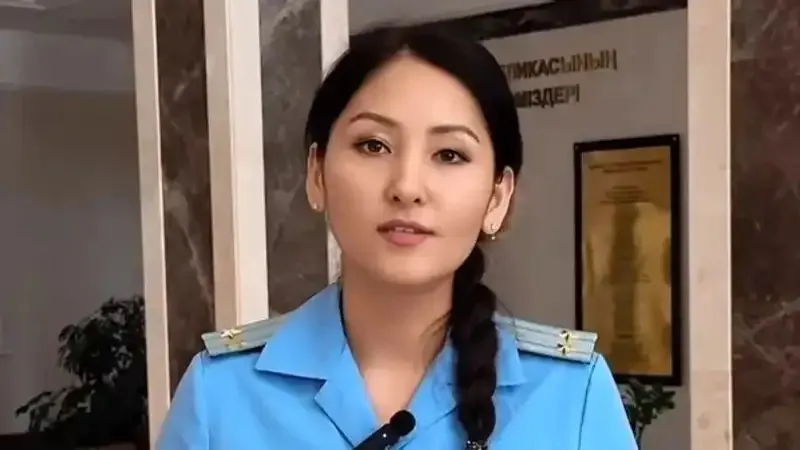 бывший прокурор Айжан Аймаганова