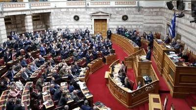 парламент Герции