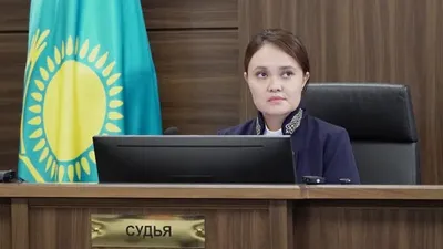 Судья