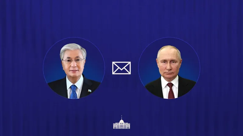 Касым-Жомарт Токаев и Владимир Путин