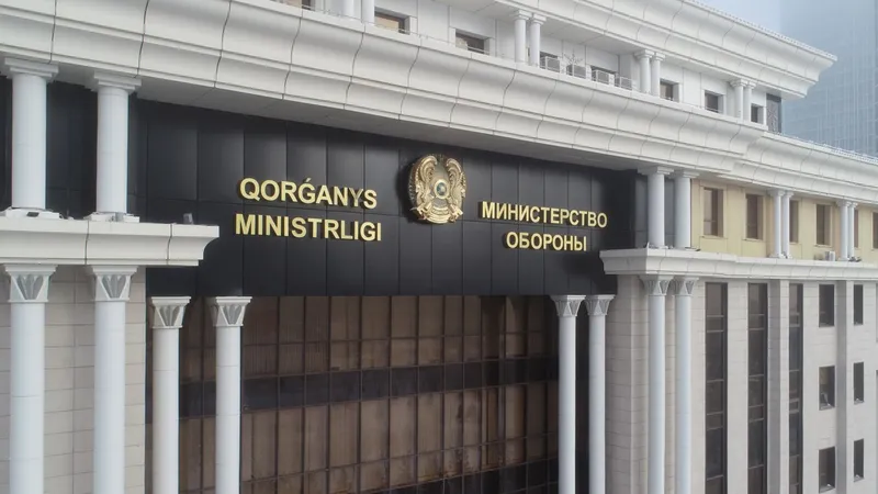 Министерство обороны РК