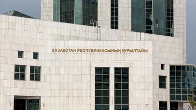 Курултай