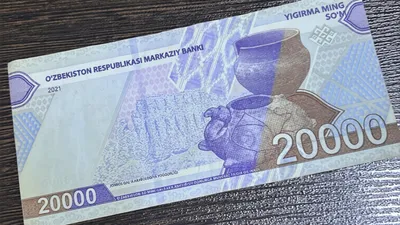 валюта Узбекистана