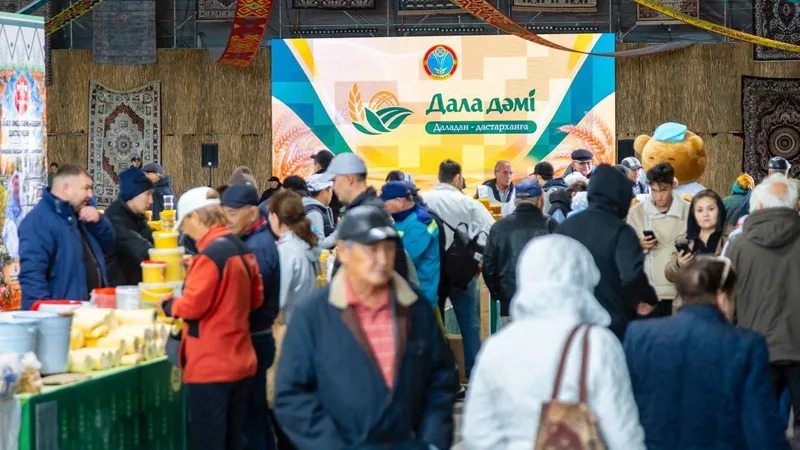 ярмарка, продукты, еда