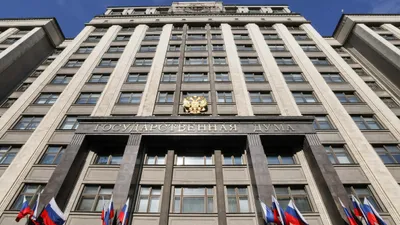 законодательный орган